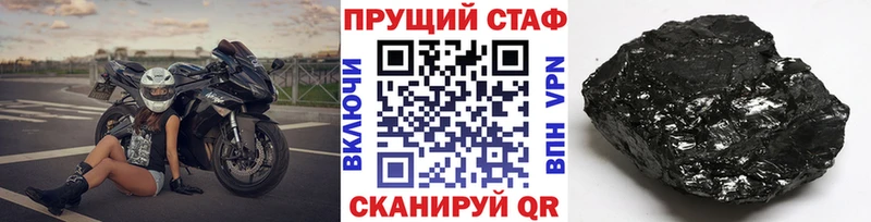 Купить наркотики цена Льгов АМФЕТАМИН  COCAIN  Мефедрон  Галлюциногенные грибы  Гашиш  МАРИХУАНА 