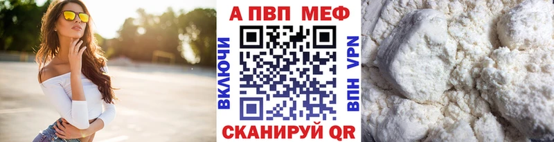 наркота  Льгов  А ПВП Crystall 