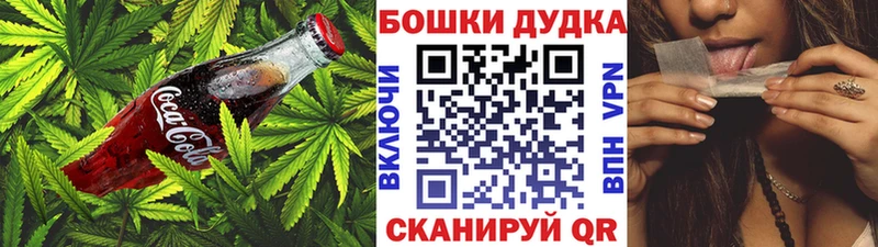 Canna-Cookies конопля  Льгов 