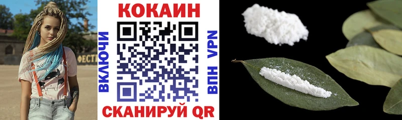 КОКАИН 99%  Льгов 