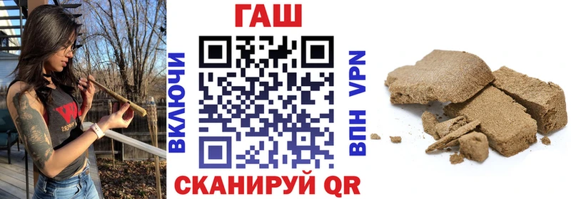 ссылка на мегу сайт  Льгов  Гашиш Cannabis 