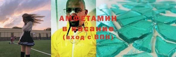 прущий лед Алексин