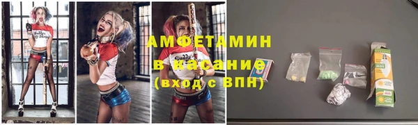 кокаин Протвино