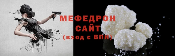 герыч Пролетарск