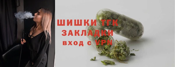герыч Пролетарск
