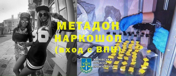 герыч Пролетарск