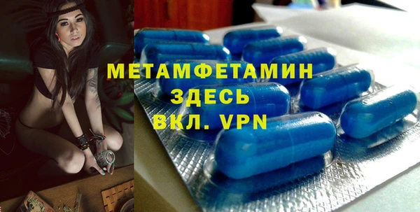 кокаин Протвино