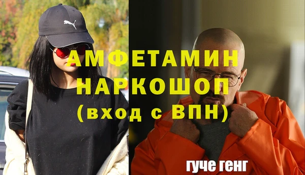 прущий лед Алексин