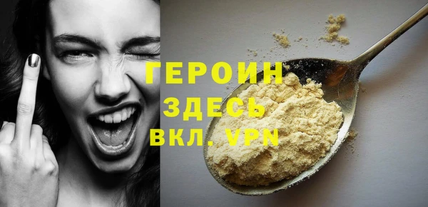 прущий лед Алексин