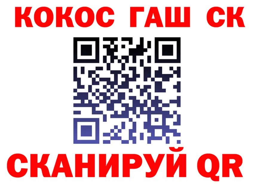 Cocaine VHQ сайт это МЕГА Льгов