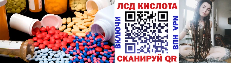 LSD-25 экстази ecstasy  Льгов 