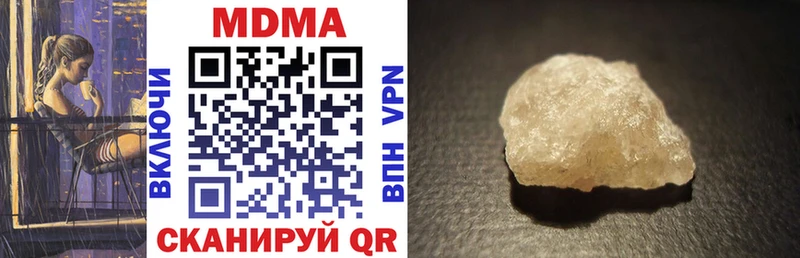 MDMA crystal  Льгов 