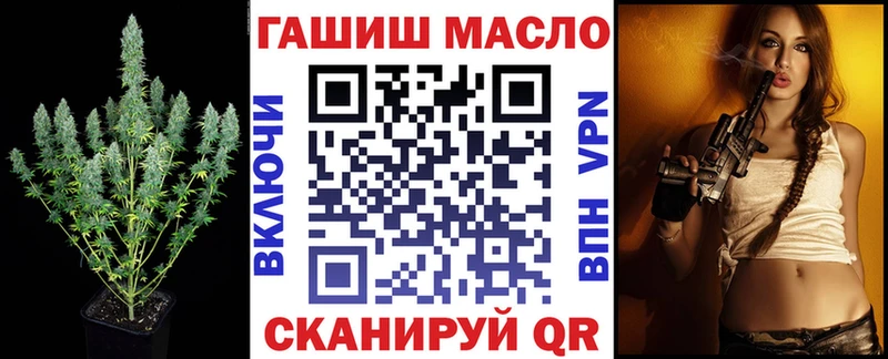 ТГК Wax  что такое   Льгов 